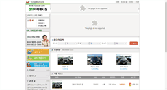 Desktop Screenshot of dongcheon.ktcar.co.kr