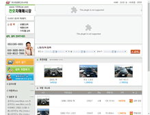 Tablet Screenshot of dongcheon.ktcar.co.kr