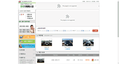 Desktop Screenshot of ktcar.co.kr